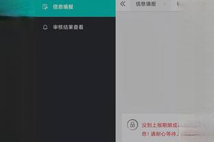 开云平台官网登录网址截图0